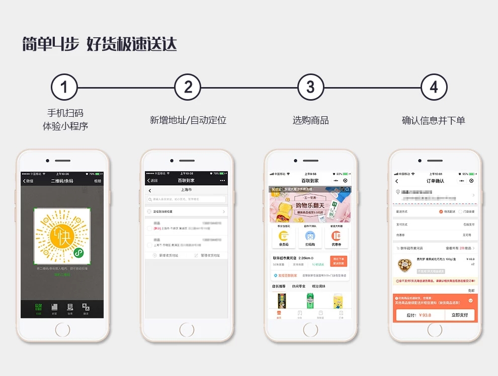 /uploads/image/2020/02/12/02 百聯(lián)官網(wǎng)2.jpg.webp.jpg