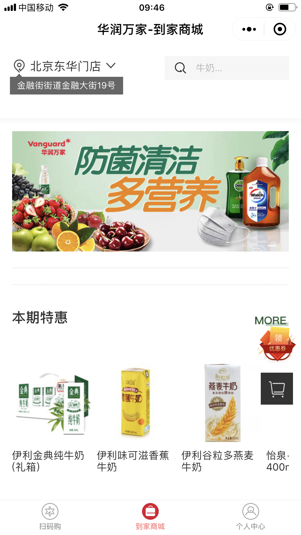 /uploads/image/2020/02/12/09 華潤(rùn).png