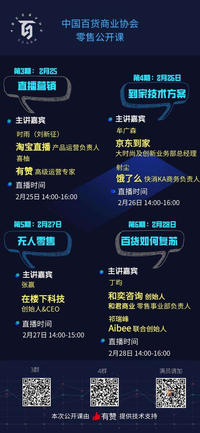 /uploads/image/2020/02/27/0227102.jpg 0227102.jpg