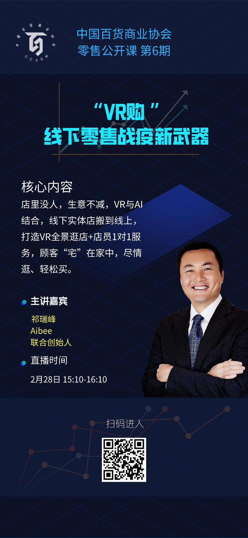 /uploads/image/2020/02/28/VR.jpg VR.jpg