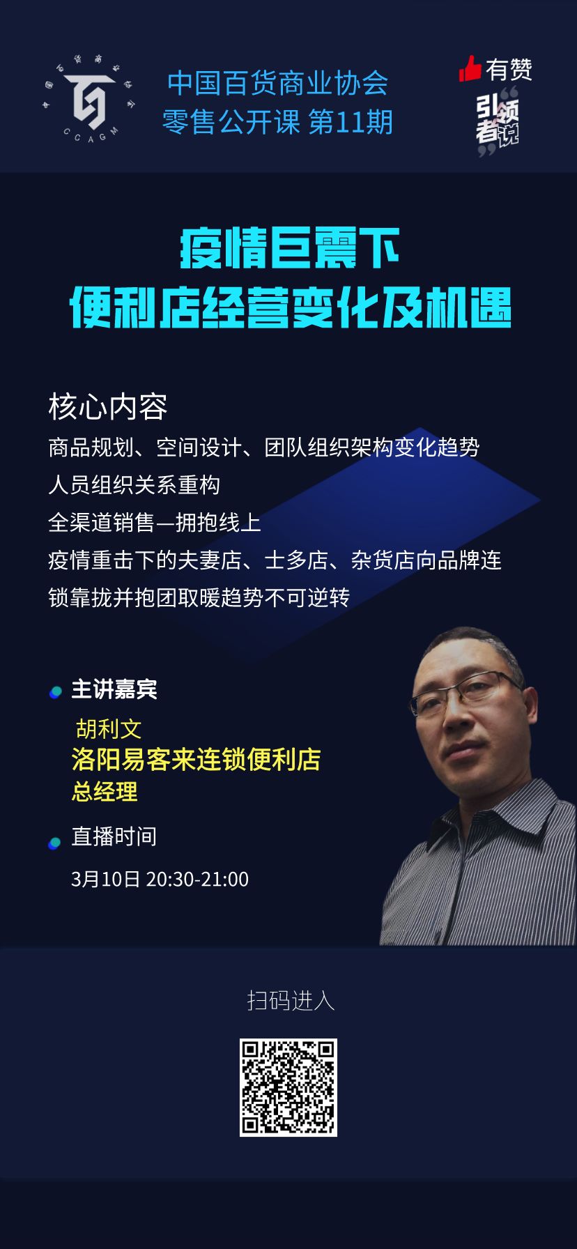 /uploads/image/2020/03/10/0310106.jpg 0310106.jpg