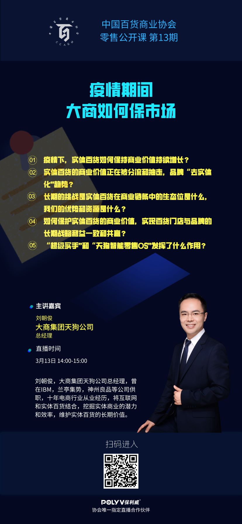 /uploads/image/2020/03/13/周五二.jpg 周五二.jpg