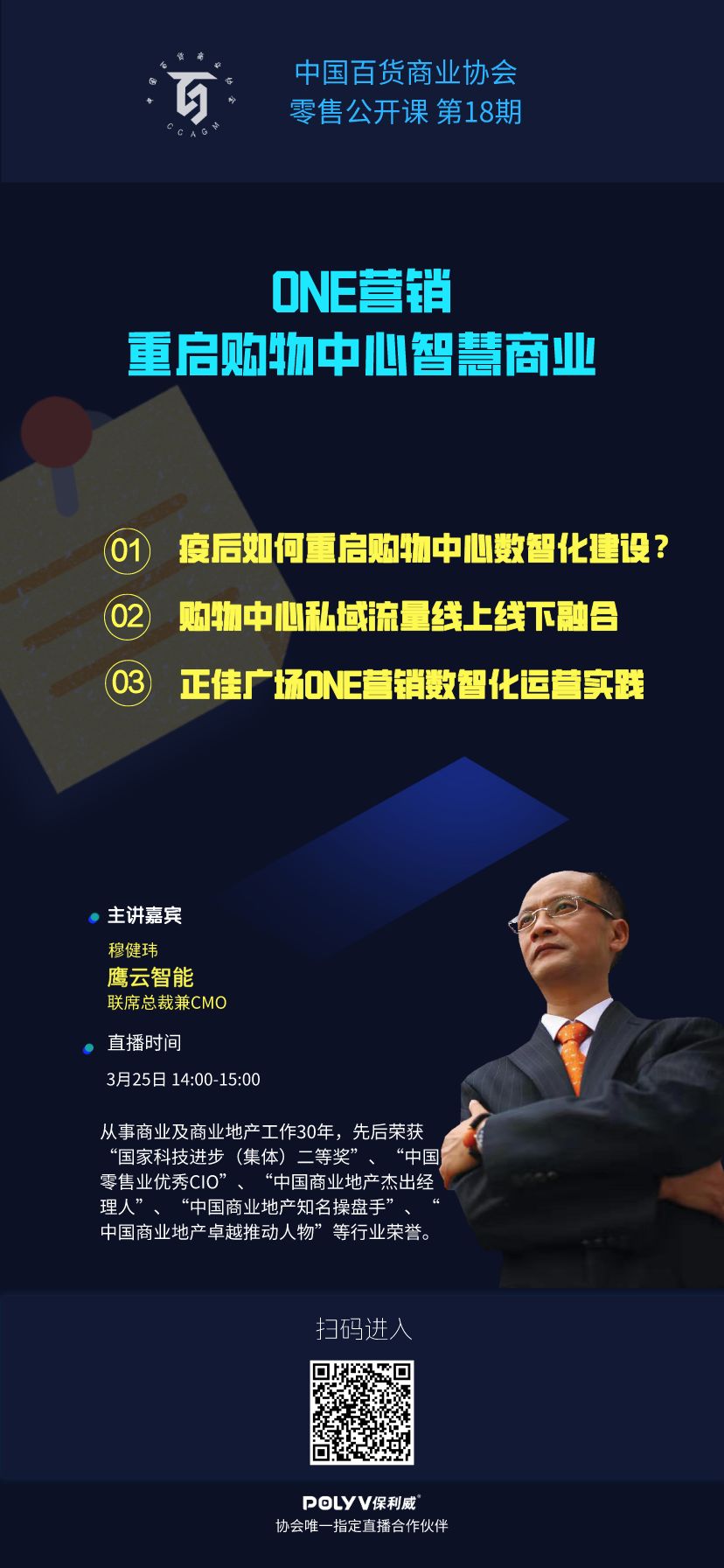 /uploads/image/2020/03/23/直3.jpg 直3.jpg