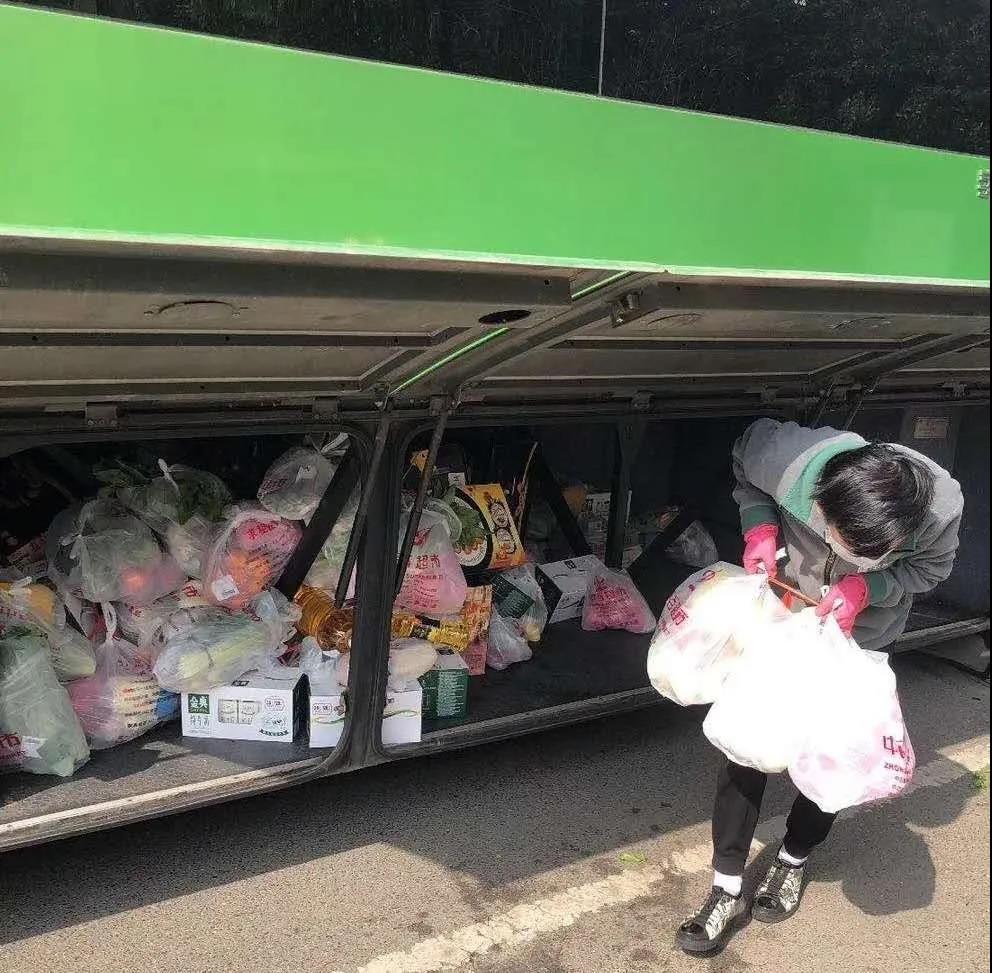 /uploads/image/2020/03/30/中百3.jpg 中百3.jpg