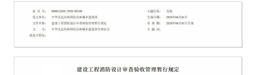 /uploads/image/2020/06/03/房2.png 房2.png