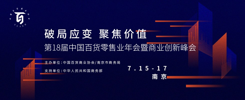 /uploads/image/2020/06/04/南京新圖.jpg 南京新圖.jpg