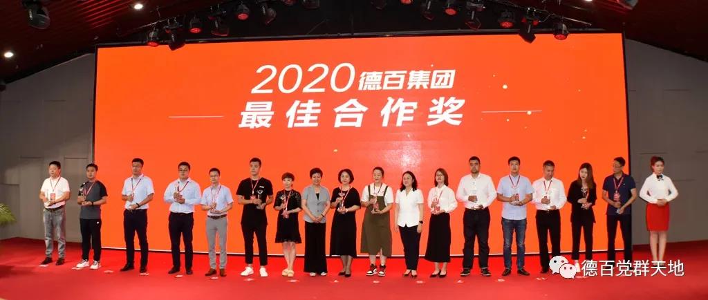德百8.jpg
