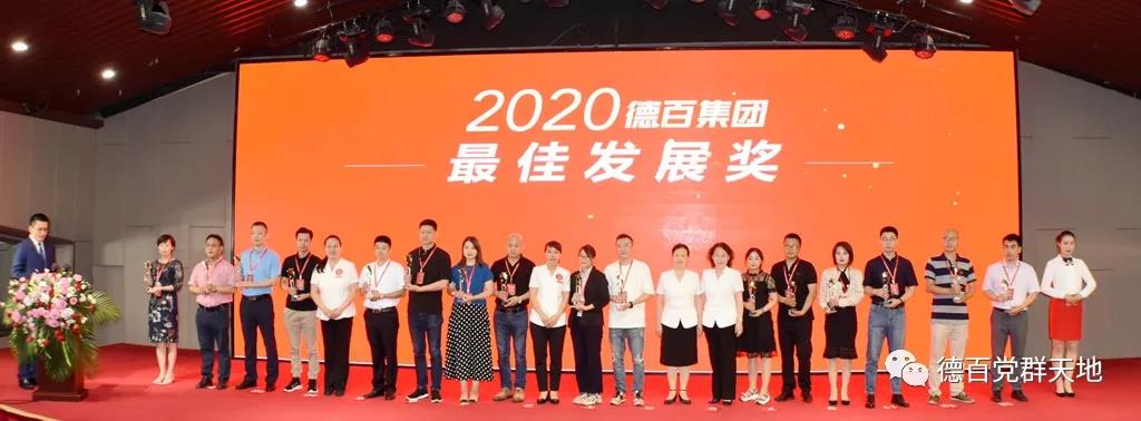 德百9.jpg