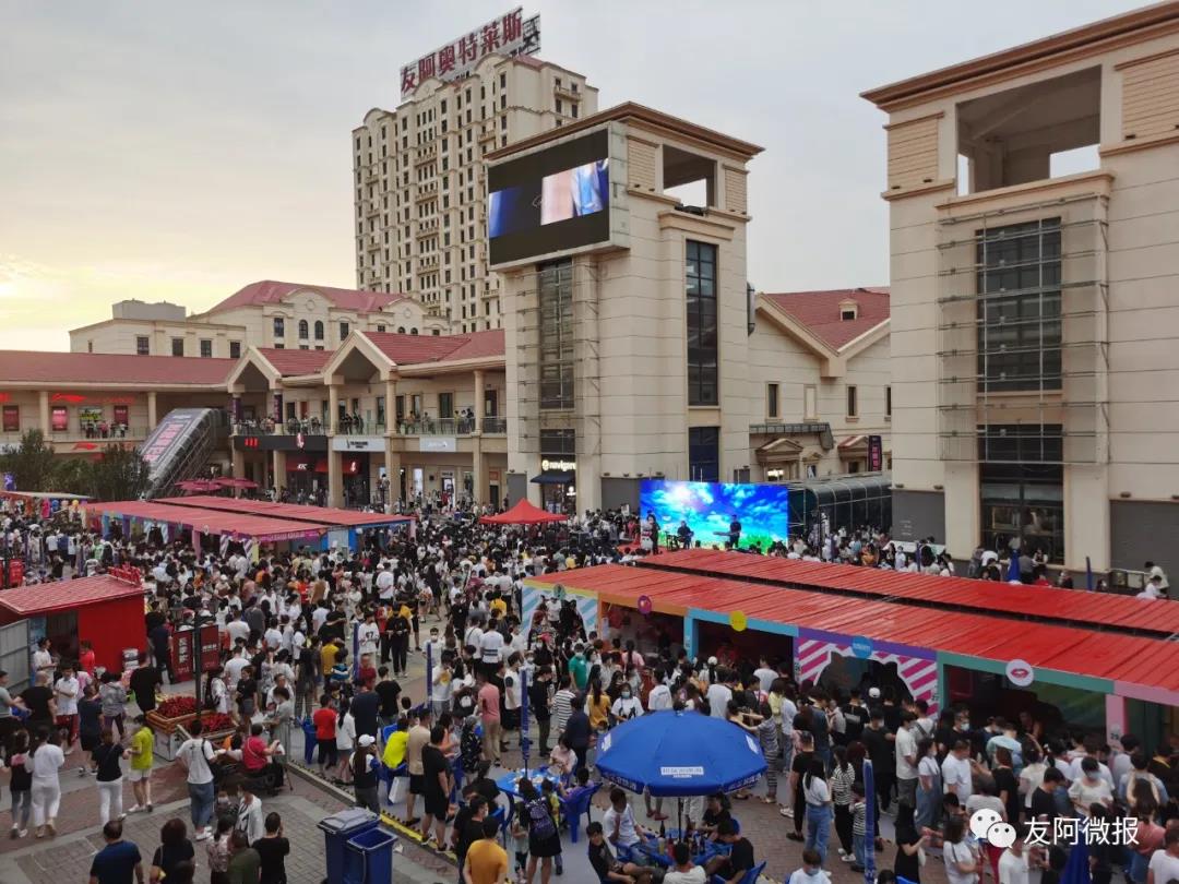 /uploads/image/2020/07/10/友1.jpg 友1.jpg