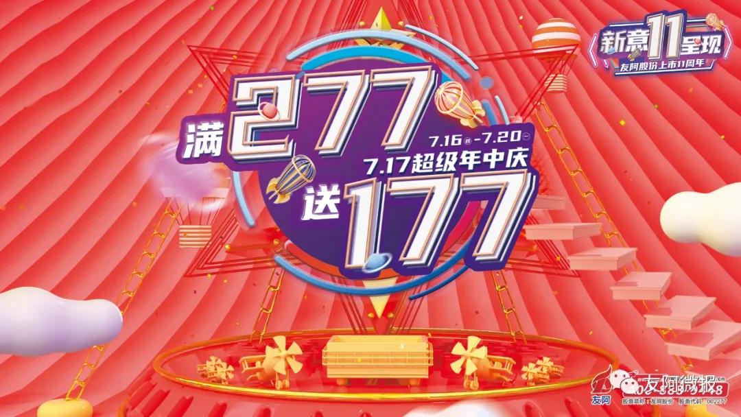 /uploads/image/2020/07/18/友1.jpg 友1.jpg