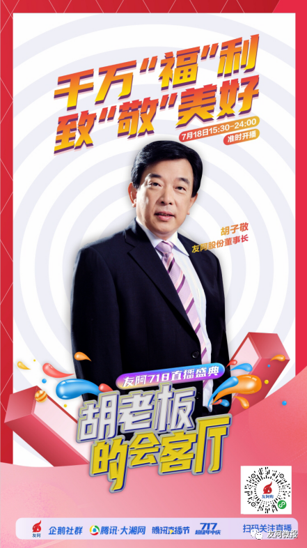 /uploads/image/2020/07/18/友2.png 友2.png