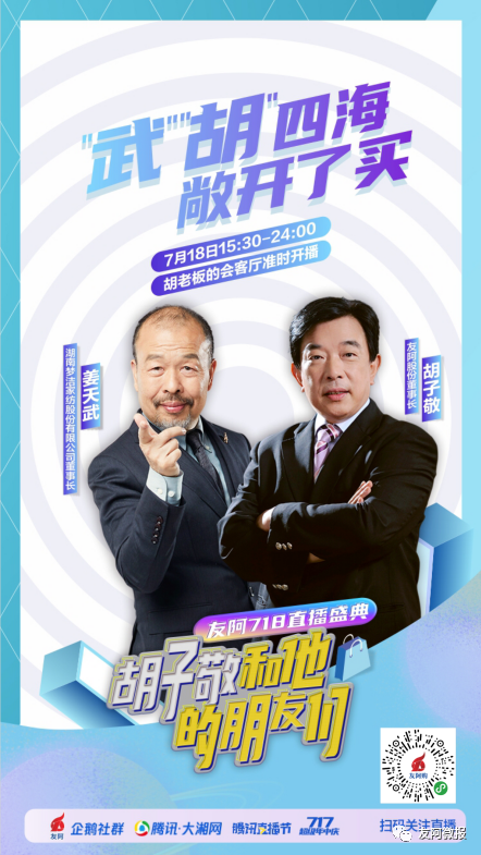 /uploads/image/2020/07/18/友3.png 友3.png