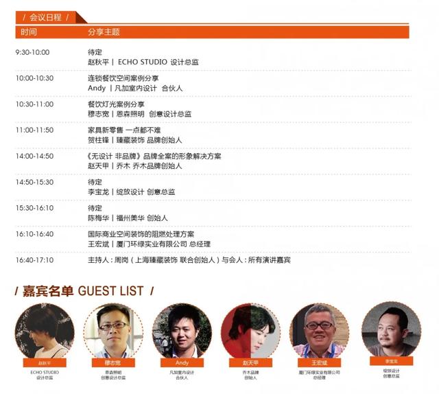 /uploads/image/2020/08/10/上海8.jpg 上海8.jpg