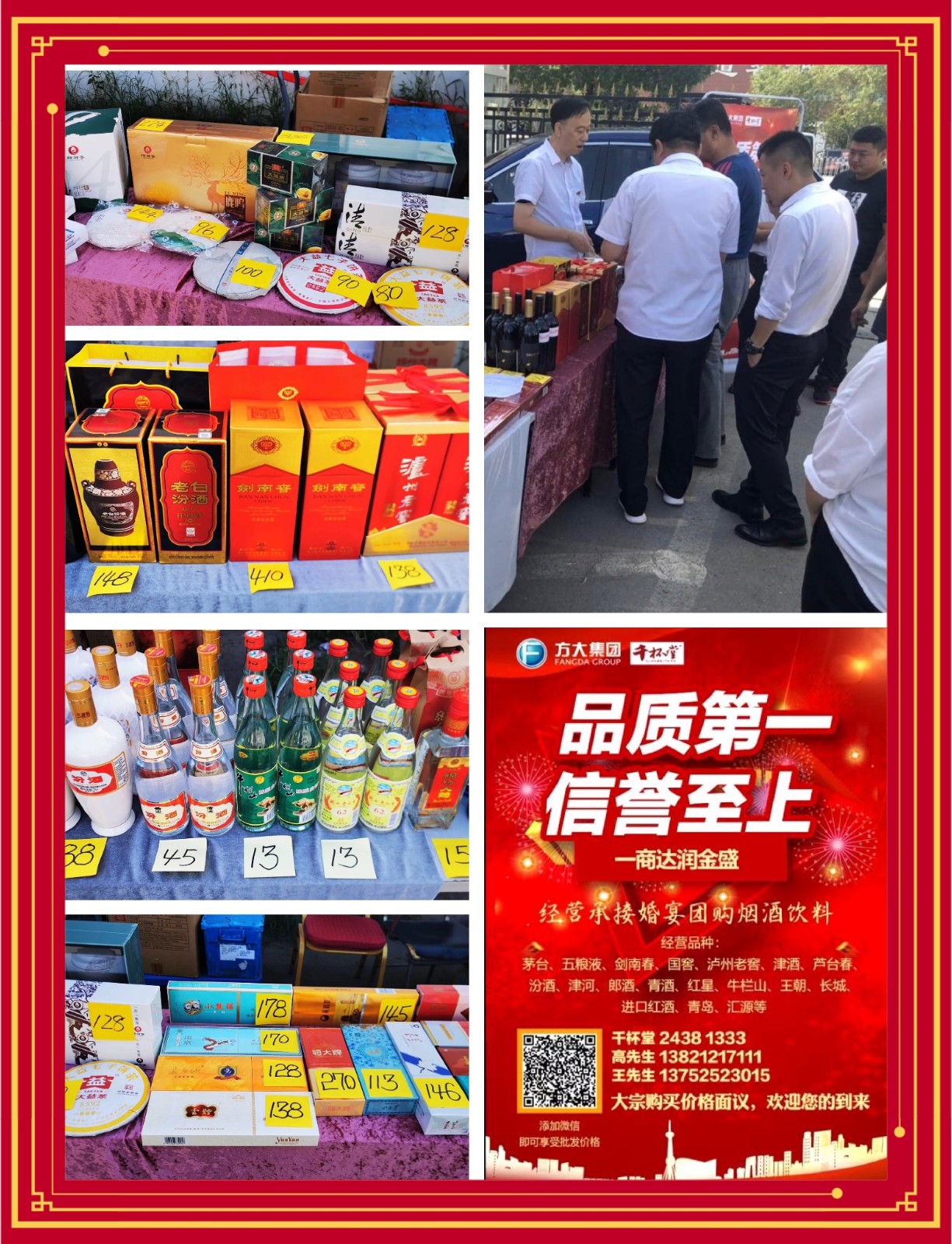 /uploads/image/2020/08/24/微信圖片_20200824154956.jpg 微信圖片_20200824154956.jpg