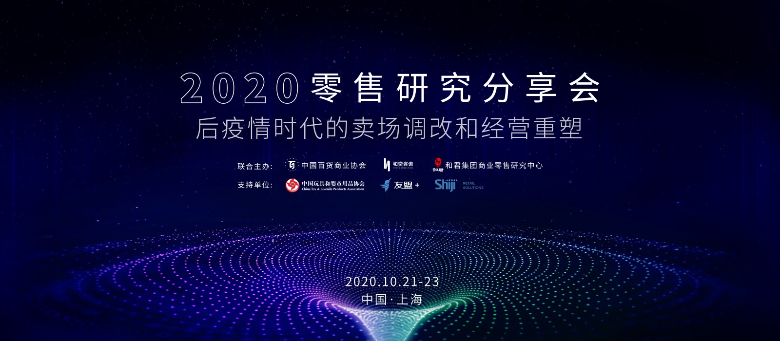 /uploads/image/2020/09/28/新分享會橫圖.jpg 新分享會橫圖.jpg