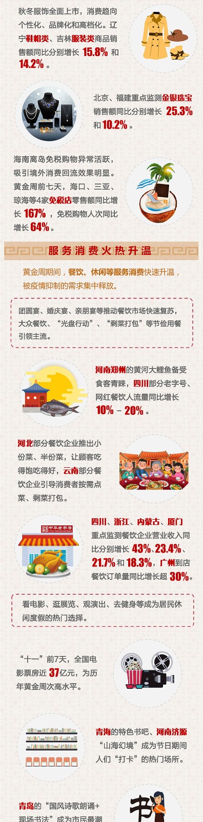 /uploads/image/2020/10/09/302.jpg 302.jpg