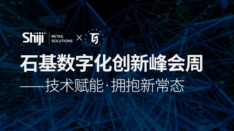 /uploads/image/2020/12/02/石基橫2.jpg 石基橫2.jpg