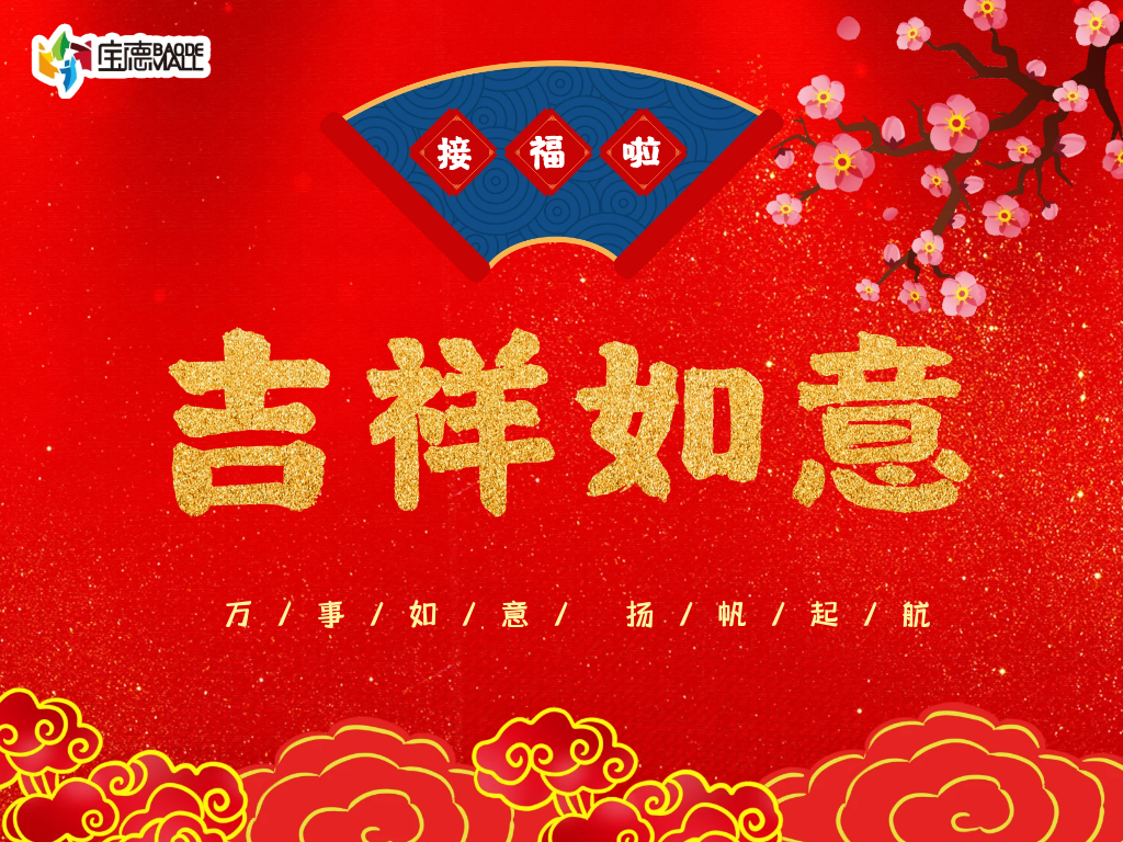 /uploads/image/2021/01/29/寶德.png 寶德.png