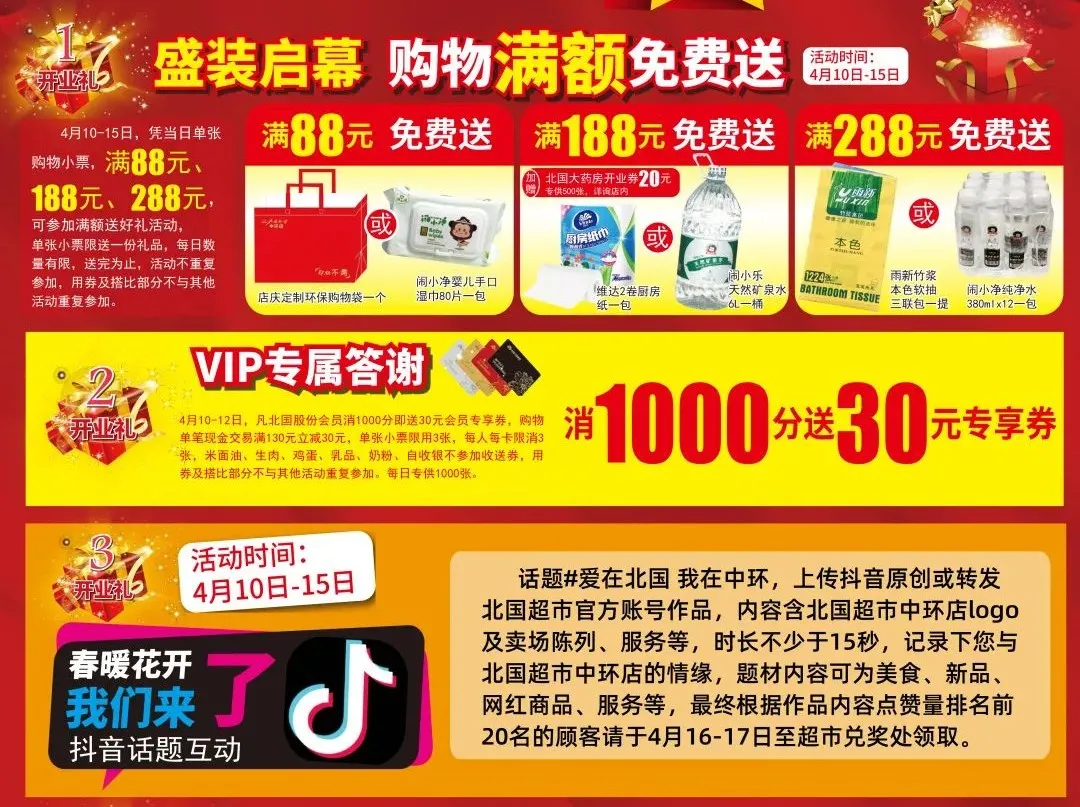 /uploads/image/2021/04/13/62.png 62.png