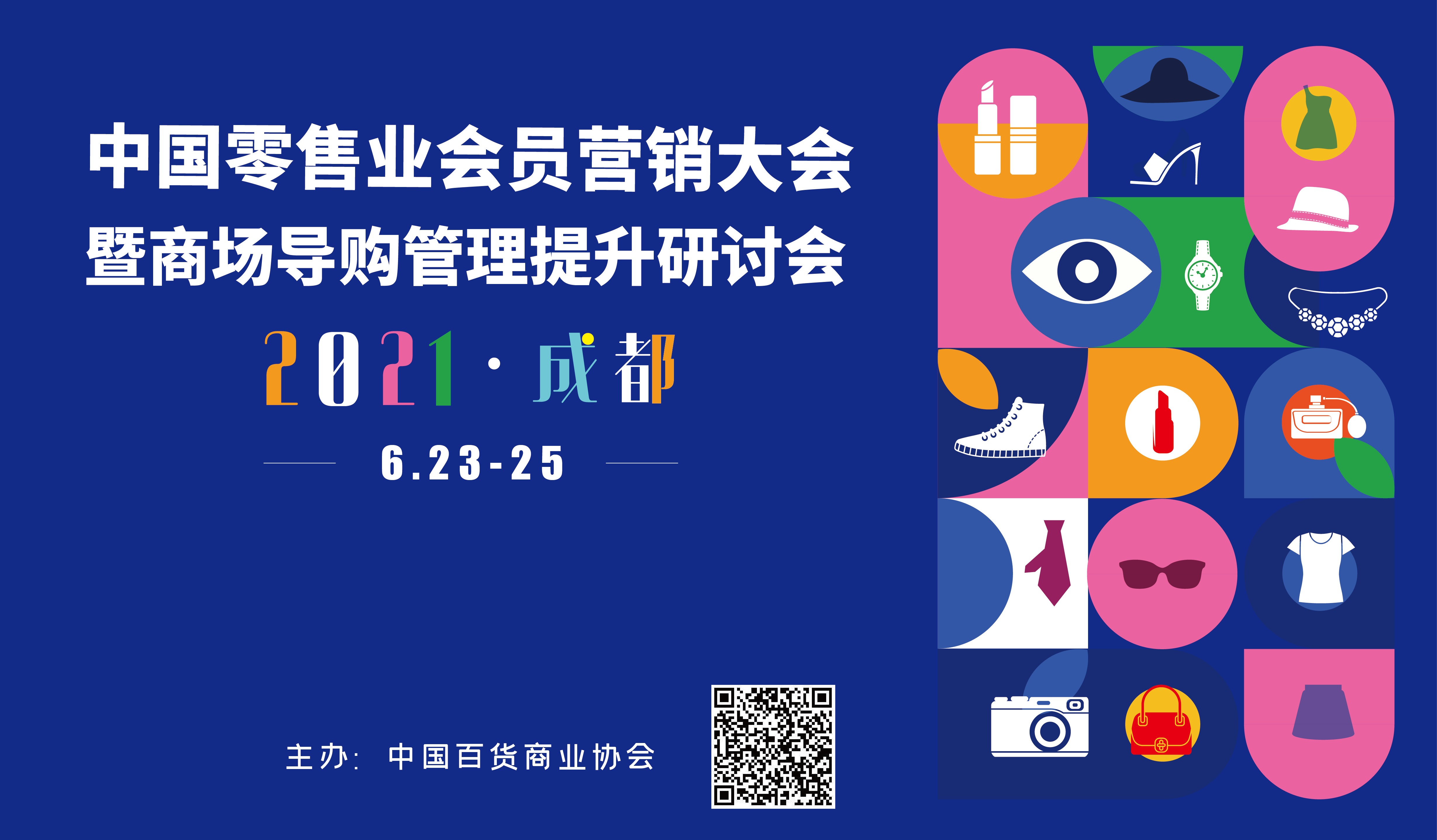 /uploads/image/2021/05/12/零售換圖.png 零售換圖.png