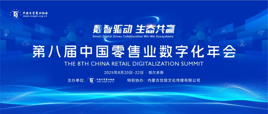 /uploads/image/2025/08/15/640.jpg 640.jpg